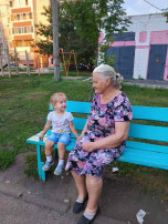 День пожилого человека День пожилого человека.