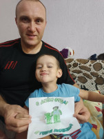 День отца День отца.